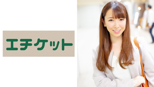 食品メーカー事務ほのかちゃん21歳 お酒に…