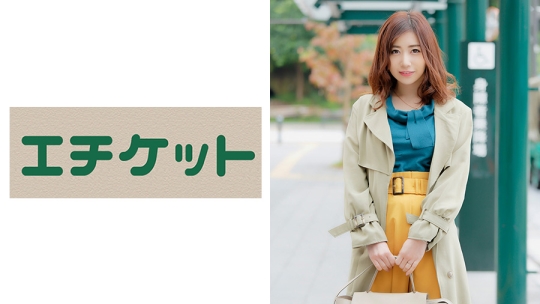 金子唯 26歳 from福井 福井からはるばる来…