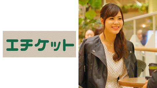 石川栞菜さん 24歳 from北海道 結婚7ヶ月…