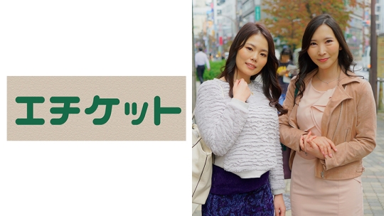 ママ友レズ「気になるママ友がいるんです