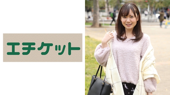 「こんなところじゃマズイですよ。さすが…
