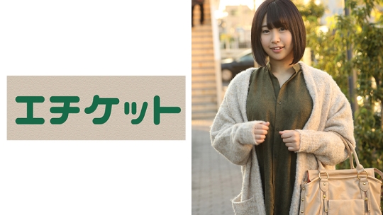 「こんなところでするんですか?でも生は…