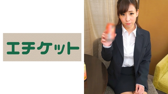 あかりちゃん (22歳) 巨乳新入社員