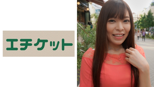 絶品人妻 さえさん 28歳