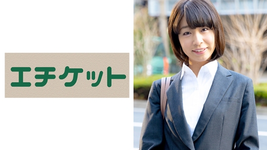 同僚OLとヤリタイ！！出版会社編集業務 真…