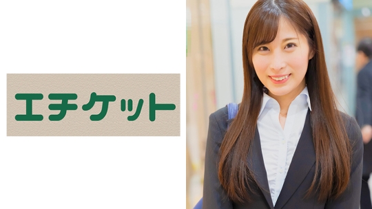 同僚女子とヤリたい！！IT系企業営業部 千…