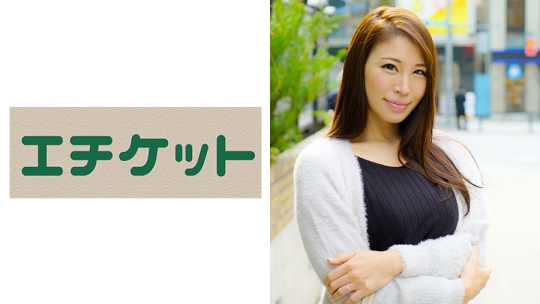 超絶品スタイル抜群Iカップ奥様 のぞみさ…