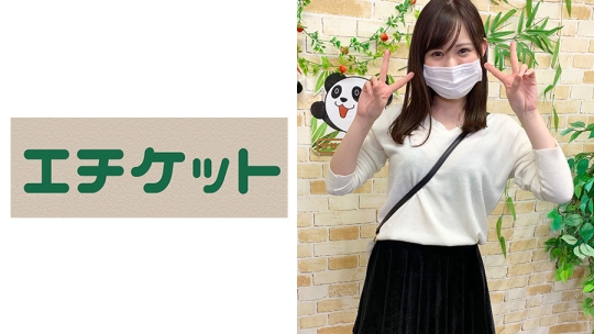ひかる(21歳)大学生