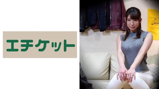 おとなり人妻を口説きセフレ化させるまで…