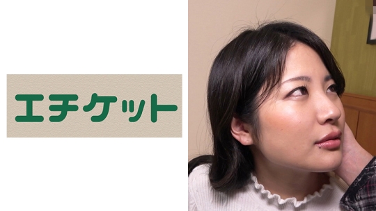 責められるの大好きな敏感オマ○コ奥様は「…