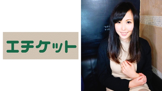 騎乗位で腰をクネクネ!全身でチ○コを味わ…