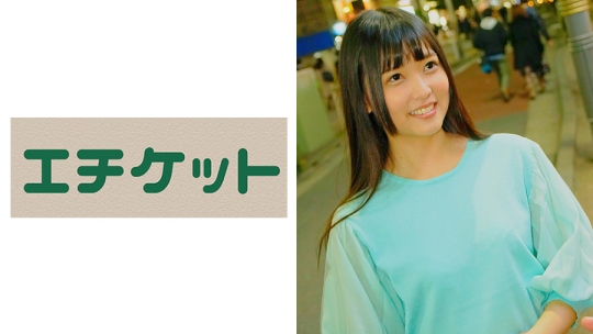 ちっちゃいオマ○コに激ピストンしてみたら…