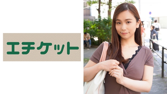 色白美肌の抱き心地がよさそうな床上手感…