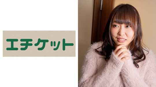 ともえ 21歳