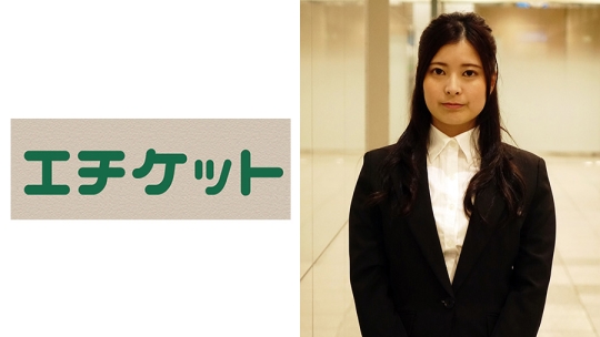 新人OLとヤリたい!! 引越会社勤務 仲井…