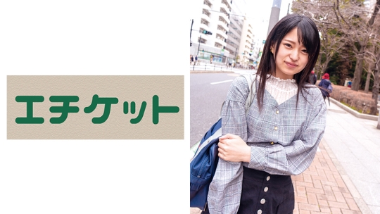 八重歯が可愛い女子大生をアクメ責め！！ …