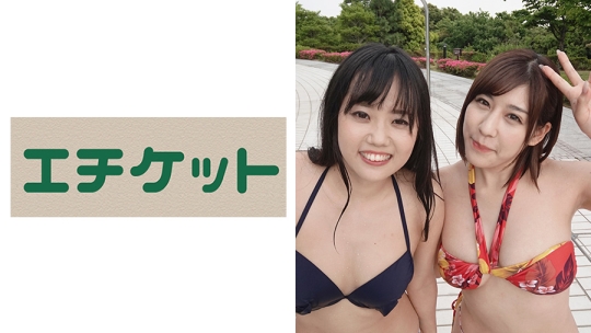 巨乳JD かなちゃん 21歳&ウブJD みほちゃ…
