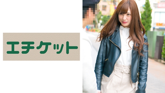 街ゆく一般男女を理由をつけて二人きりに……