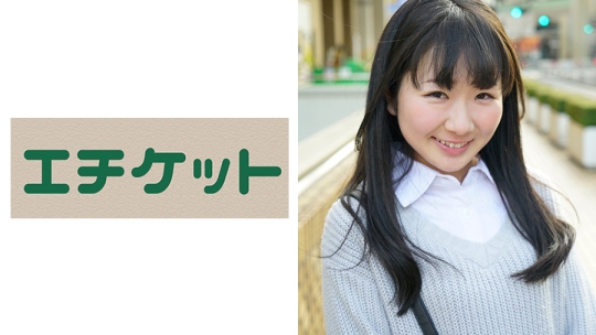 街ゆく一般男女を理由をつけて二人きりに……