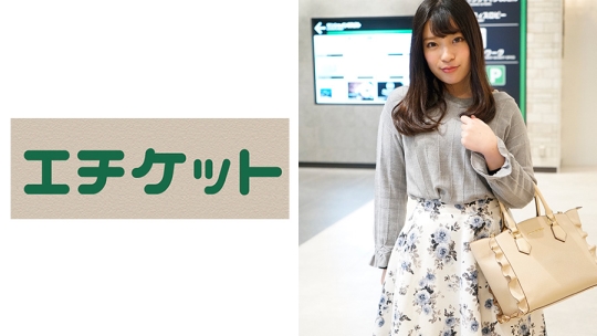 街ゆく一般男女を理由をつけて二人きりに……