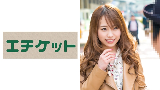 街ゆく一般男女を理由をつけて二人きりに……