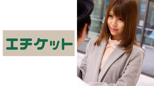 街ゆく一般男女を理由をつけて二人きりに……