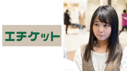街ゆく一般男女を理由をつけて二人きりに……