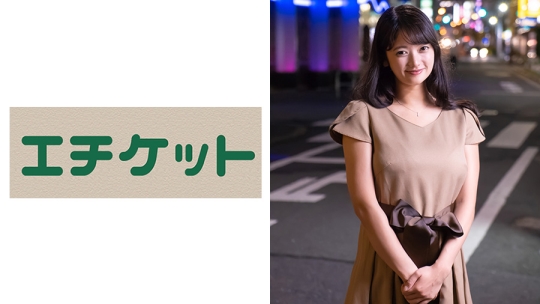 イけばわかるさ!?東京アングラ風俗 日本…