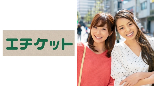ママ友2人組をナンパしてホテルに連れ込み…