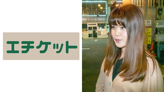 ゆるふわ女子大生の処女アナルをユル~く…