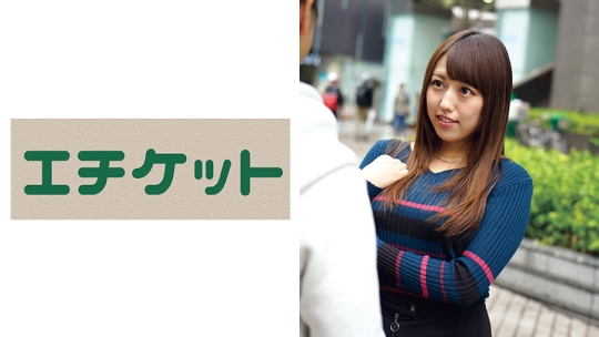 遠距離恋愛中の巨乳JDがお金と快感に負け…
