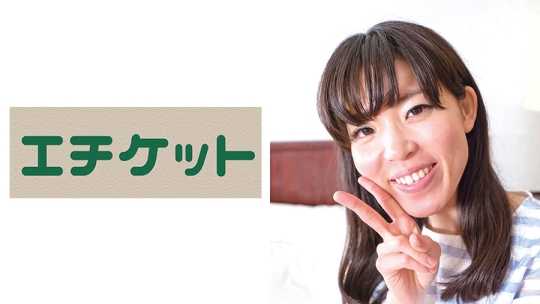 男性経験は少ないけどSEXには興味ありまく…