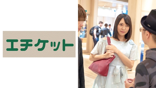 前から意識してた居酒屋バイト仲間と… あ…