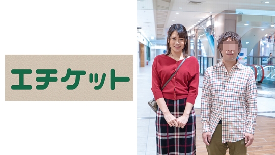 サバサバ美女が一気に女を見せて絶頂に の…