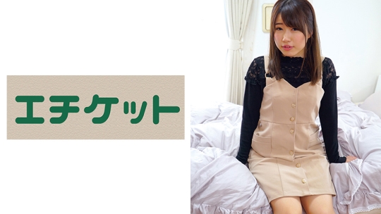 マンいじりも拒まないエロすぎ後輩の彼女 …