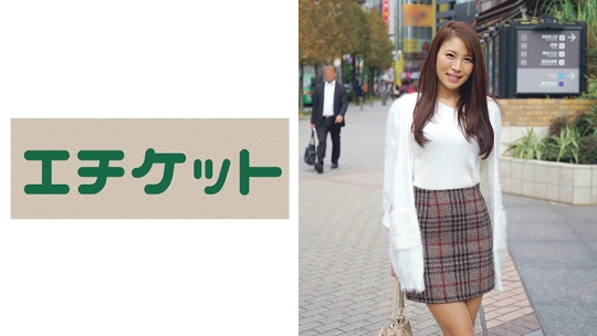 おっとり口調のIカップ元秘書人妻 とうか2…