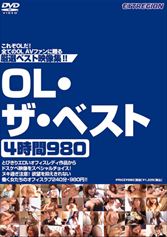 エクストリージョン：037ERDV-209