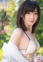 新人 甘辛フェイスの新世代パイパンお姉さんAVデビュー 本田もも_img