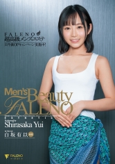 超高級メンズエステFALENO 只今裏OPキャンペーン実施中！ 白坂有以_img