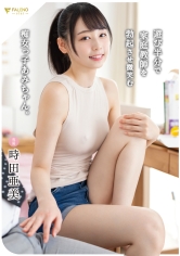 遊び半分で家庭教師を勃起させ微笑む痴女っ子あみちゃん。 時田亜美