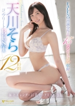 天川そらFALENO出演全作品15タイトル収録コンプリートBEST 12時間_img