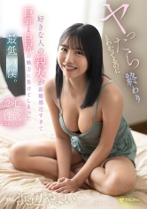 406FNS-196