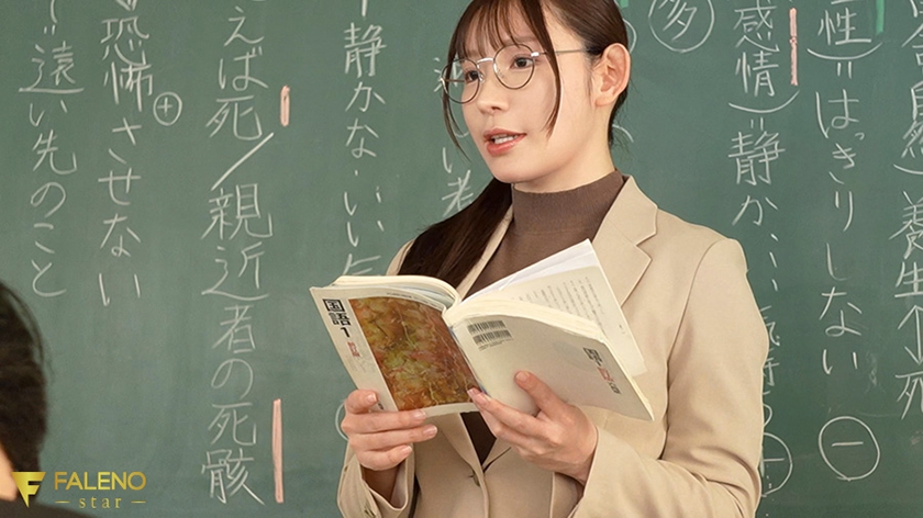 県立●校 現代の国語 3年C組 担任 女神ジュン（27） 学級崩壊の全記録。 FALENO star 1fns00236 サンプル画像10