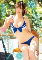 極上ボディむき出しぴちぴちコス 天川そら_img
