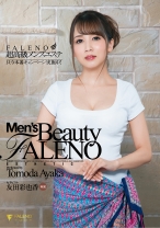 
                        超高級メンズエステFALENO 只今本番キャンペーン実施中！ 友田彩也香
    