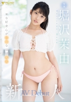 
                        新人 Hな好奇心が旺盛なほぼ処女 堀沢茉由 AV Debut
    