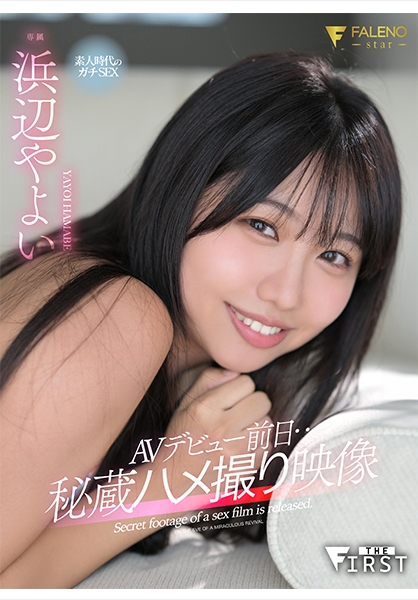 MGS 406FSFST-003