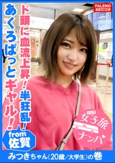 【アクロバット痙攣ギャル！ド頭に血流上昇！半狂乱！中出し精子は恥汁で洗浄！】前屈立ちバックで絶叫！顔面偏差値高めのギャルは未処理でボーボー！立派な大陰唇は高感度マシマシ！喉奥イラマで糸引くヨダレで千歓万悦！膣圧が半端ない吸引力！「うぁぁぁっぁあぁっぁ…