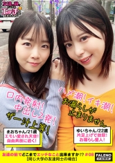 【ザー汁まみれの破廉恥3P乱交!体液!ハメ潮!愛液!中出し無礼講三昧!乱痴気騒ぎ!】「激しいのダメ!逝っちゃう」オス犬みたいに片足上げで放尿(ハメ潮)する雌!「マジでヤバイ!なんでいいチ○ポしてんだよ!」背面騎乗位でハメ潮を噴き出す!お漏らし星人!…_img