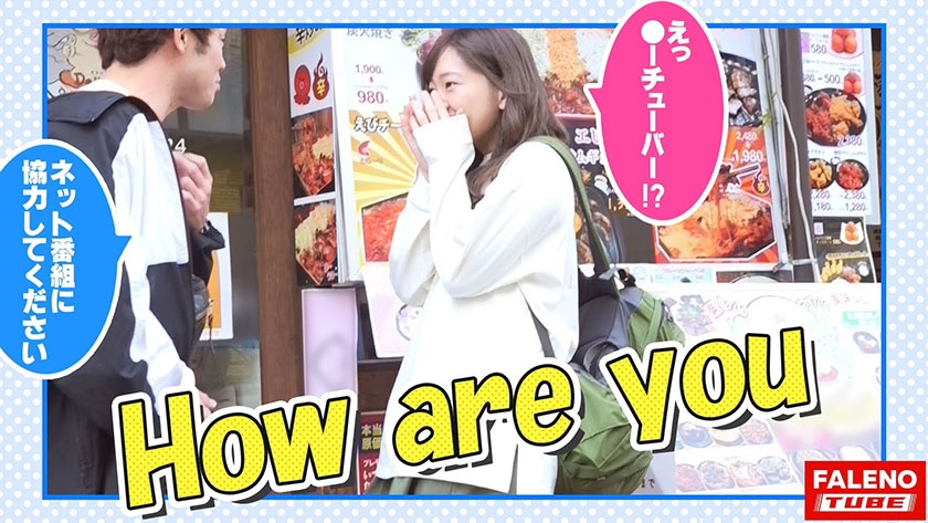 【圧倒的絶頂！怒涛のノンストップ昇天！恍惚イラマで尿もれ！】限界を超えた先にある激しいセックスはもう恐怖でしかない！連続激ピストンで激イキ！イラマでオシッコを漏らす！快感によいしれて甲高いアエギ声を部屋中に響かせる！精液！体液！汗まみれで絶えずチ○ポを求め激しく絡み合う！サバゲー、ミニ四駆を愛する関西訛りのオタク女子！和歌山から上京してきた稀にみる逸材！【女子旅ナンパ＃上京ちゃんが毎度おさわがせします#08あめりちゃん(25歳/スーパーの店員)の巻】_2